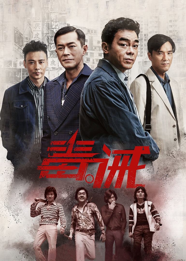 毒。誡（粵語）