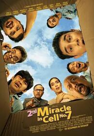 七號(hào)房的禮物 2