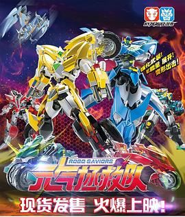 元?dú)庹汝?duì)(全集)