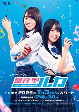 量產(chǎn)型Ruka -模型社員的蔚藍逆襲-