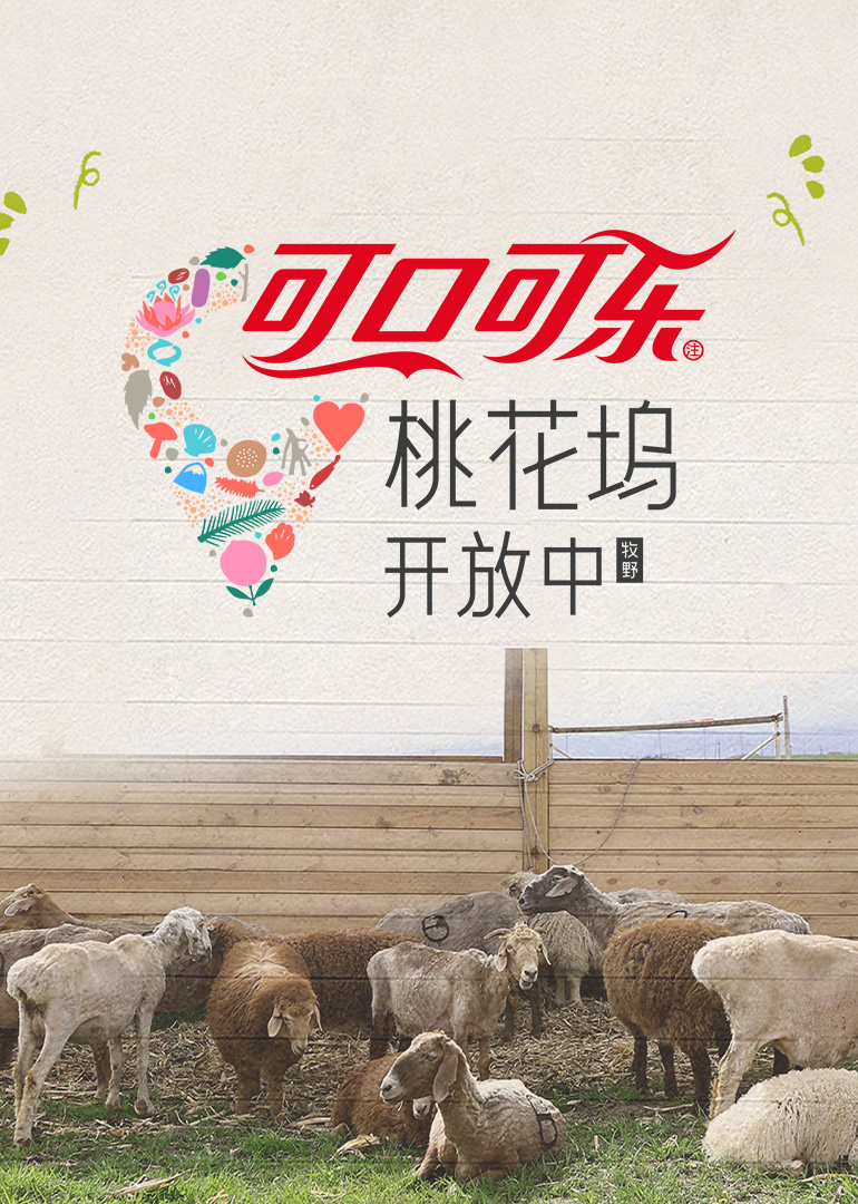 桃花塢開放中第4季(全集)