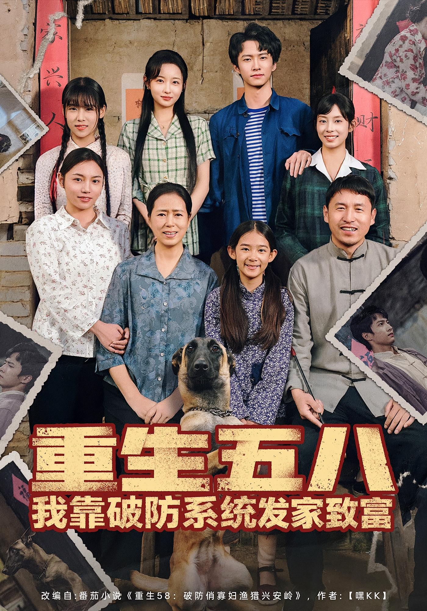 重生五八我靠破防系統(tǒng)發(fā)家致富(全集)