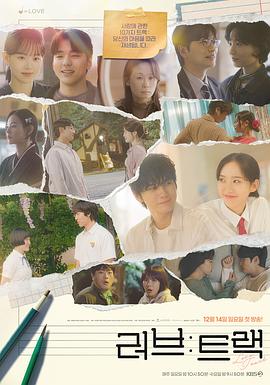 愛(ài)：曲目(全集)